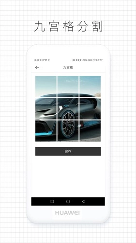 拼图咖直装版图5