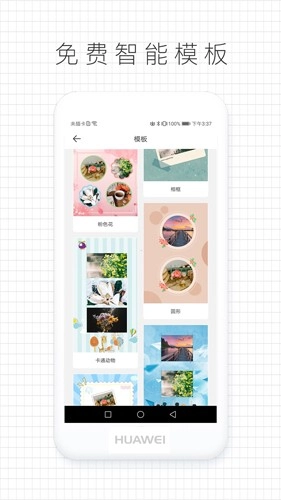 拼图咖直装版图2