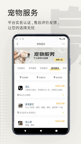小臭美最新免费版图5