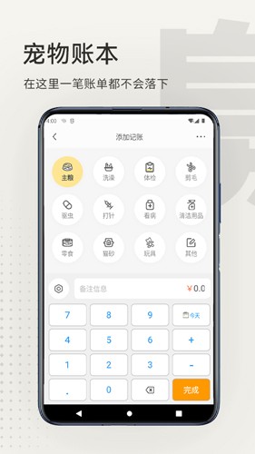 小臭美最新免费版图4