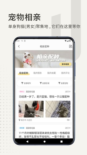 小臭美最新免费版图3