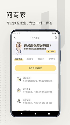 小臭美最新免费版图2