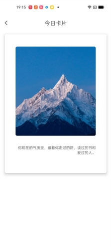 习惯君免费原版图2