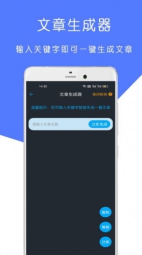 全能检讨书官方正版图2