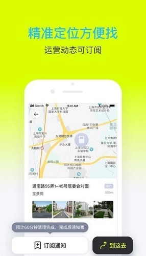 爱分类爱回收(1)