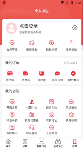趣集盒最新免费版图3