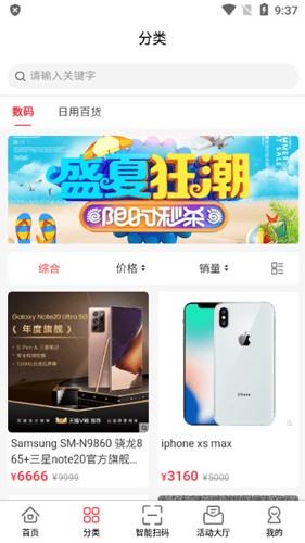 趣集盒最新免费版图1