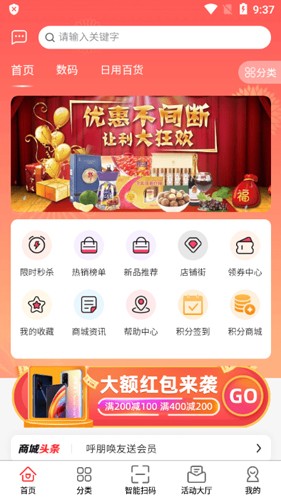 趣集盒最新免费版图2