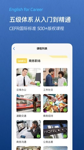 通途英语电子版图1