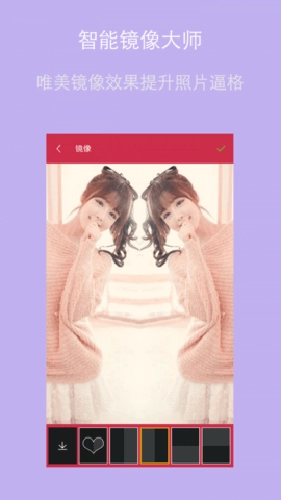智能美图大师(2)