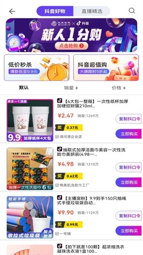 未来世界最新版图3