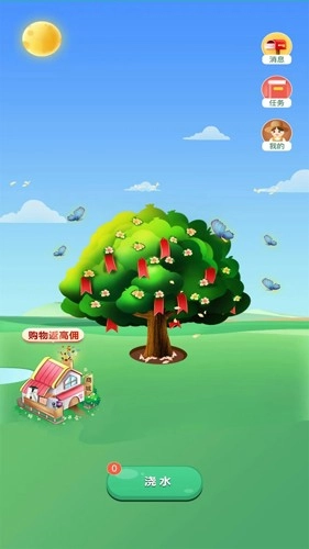 未来世界最新版图2