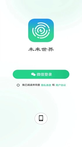 未来世界最新版图1