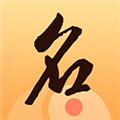 取名神器手机最新版 v1.2.4