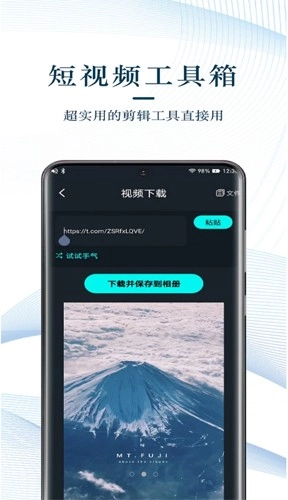 tk星球手机正版图3