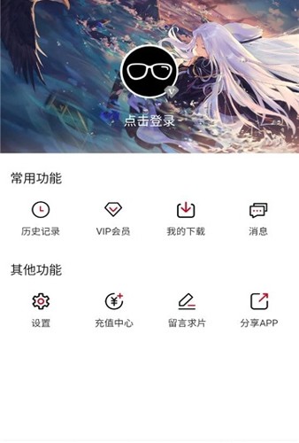 InvBotv动漫正版图3