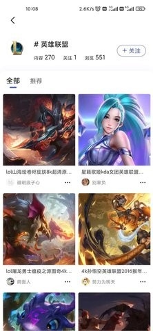 云猫壁纸手机最新版图3