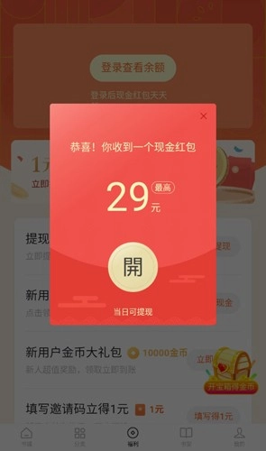 红柚小说手机正版图2