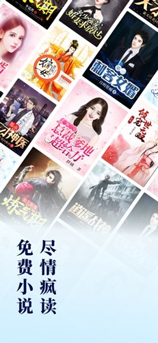 乐可小说通用版图1
