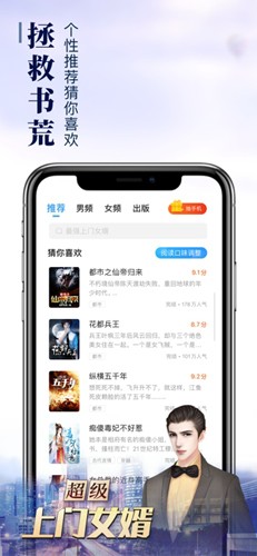 乐可小说通用版图3