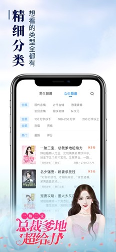 乐可小说通用版图2