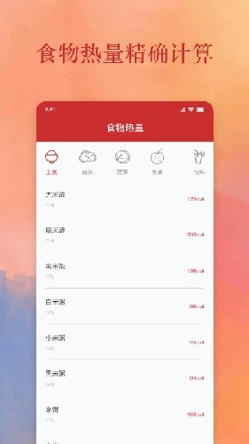 爱做饭厨房官方正版图3