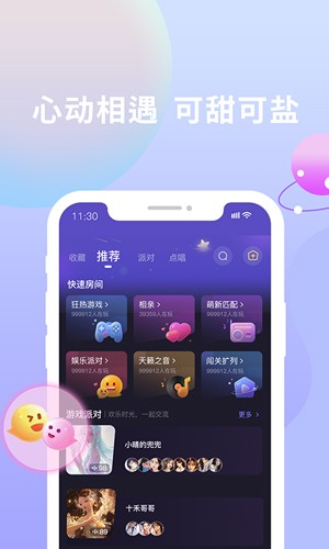畅玩原版图1