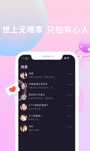 畅玩原版图4