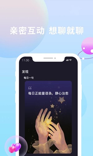 畅玩原版图3