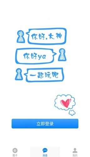 噗噗小圈官方最新版图1