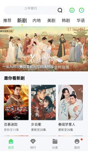 小精灵影院直装版图2