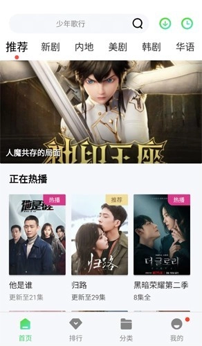 小精灵影院直装版图1