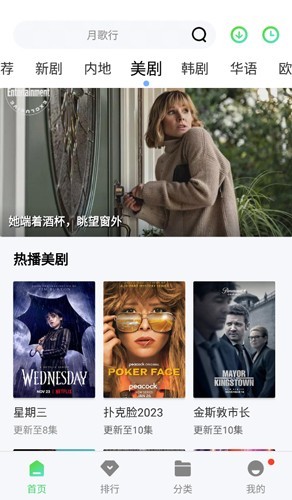 小精灵影院直装版图3