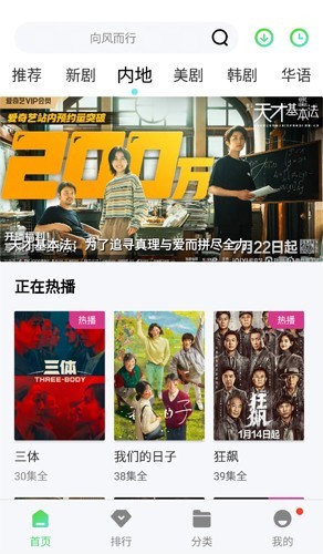 小精灵影院直装版图4