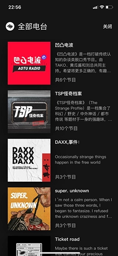 凹凸宇宙plus版(3)