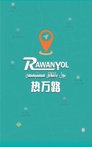 Rawanyol Harita(热万路导航)安卓官方版图1