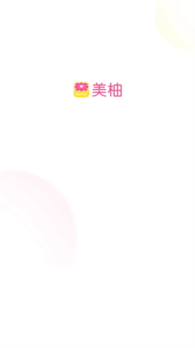 美柚去广告最新版安装包下载