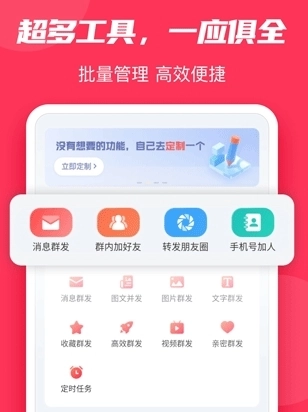 微粉大师中文版下载
