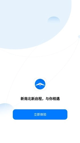 新南北本最新免费版图1