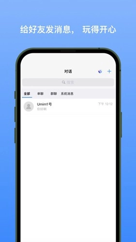 新南北本最新免费版图3