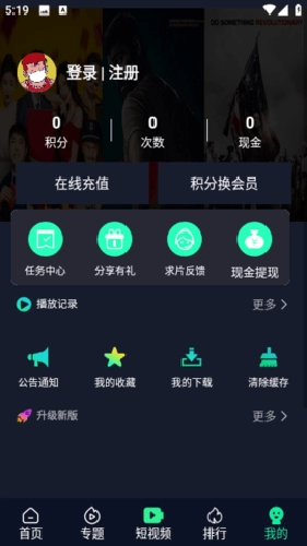 UM电影图4