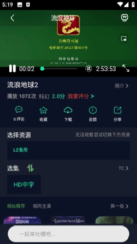 UM电影图3