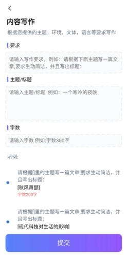 i学习助手完整版下载