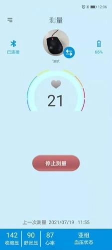 星脉血压原版图1
