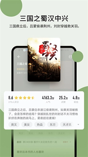 霹雳书坊pilibook通用版图3