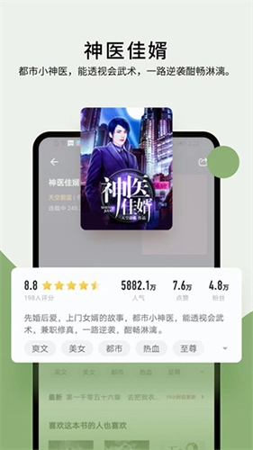 霹雳书坊pilibook通用版图2