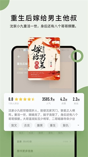 霹雳书坊pilibook通用版图4
