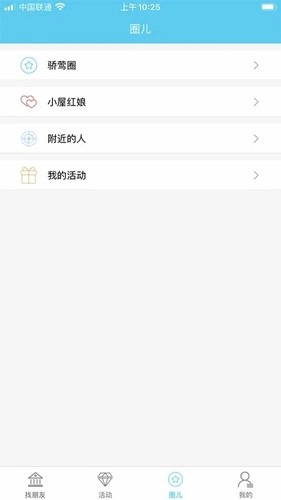 骄莺最新版图4