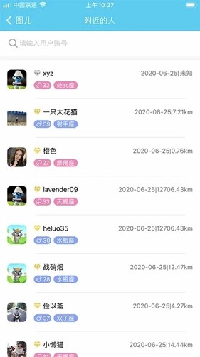 骄莺最新版图2
