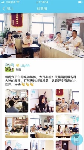 骄莺最新版图3